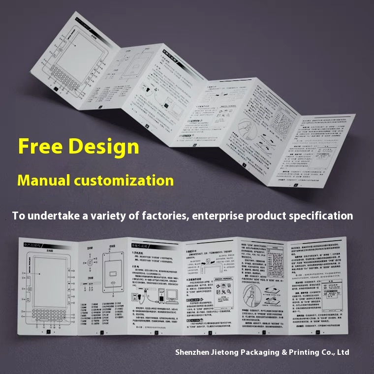 Product Manual Brochure Book Single Color Multi-fold Cross-fold Page Printing Factory