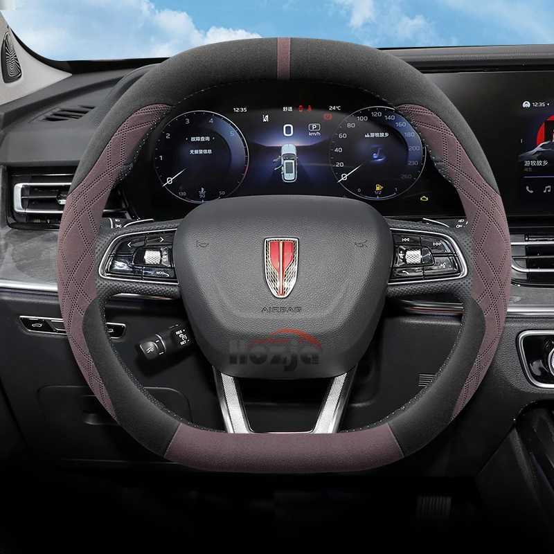 Suede Leather Car Steering Wheel Cover for Hongqi HS5 Pro 2020 2021 2022 2023 2024 2025 Auto Interior Accessories R250603