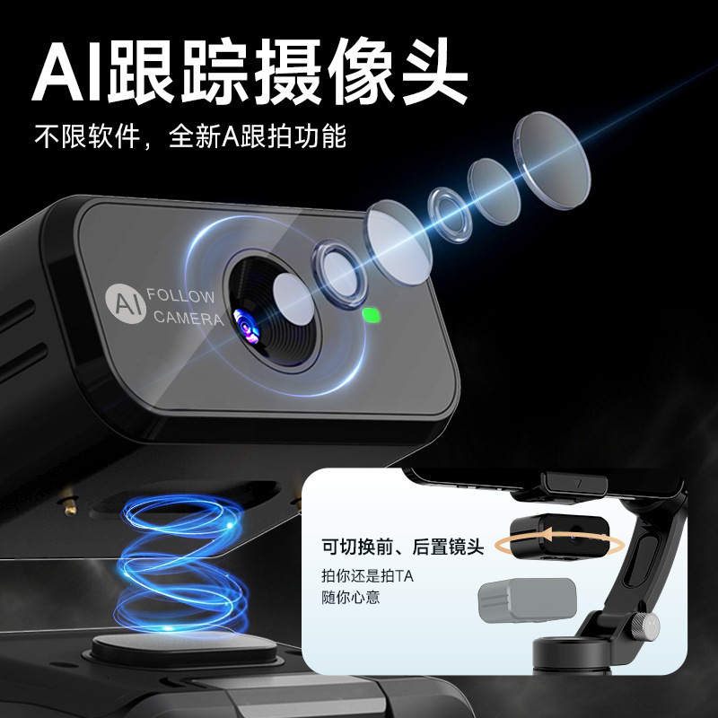 TOKQI Stabilizer M03 Multifunctional 3-Axis Gimbal Stabilizer Handheld Shooting AI Anti-Shake Mobile Live Streaming Follow-Up Shooting 241220