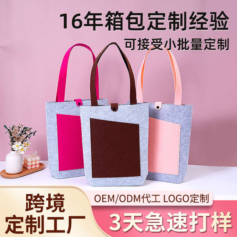 Dragon Boat Festival Zongzi 2025 New Year of the Snake Simple Felt Tote Bag for Corporate Advertising Promotion