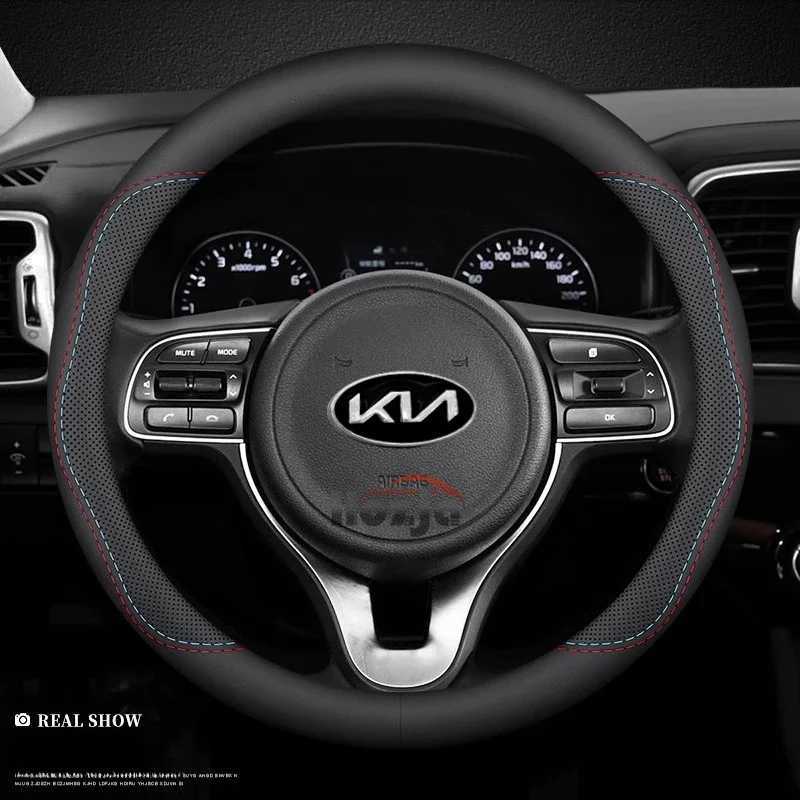 Car Leather Steering Wheel Cover for KIA Stinger Forte Venga Optima RIO Picanto Ray GT X EV Non-slip Car-styling Car Accessories R250603