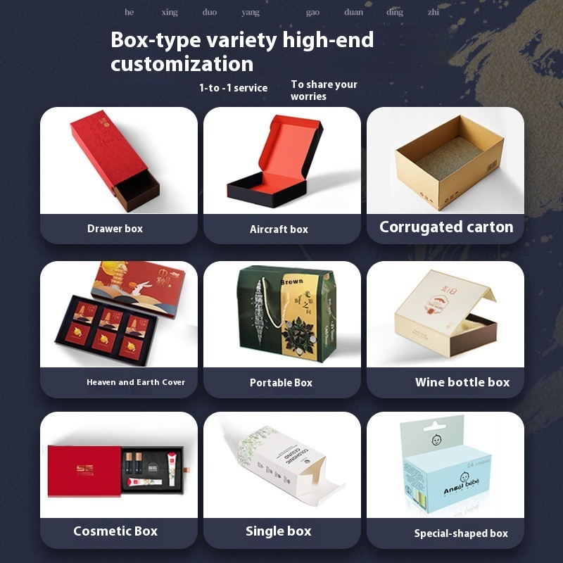 Flower White Tea and Packaging Double Insert Foldable Paper Box Small Batch Color Printing
