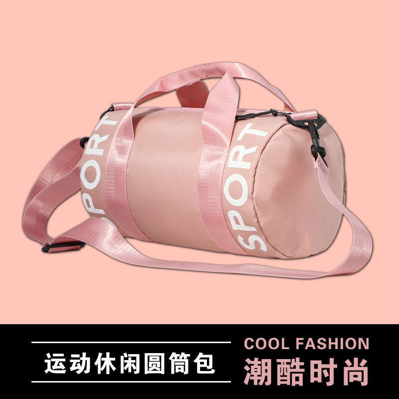 Gift Cylinder Youth Handheld Crossbody Sports Children's Swimming Dry and Wet Separation Bag