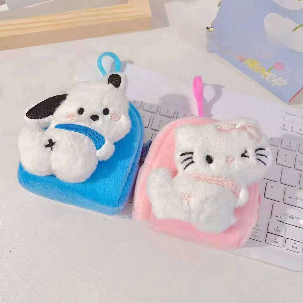 Cartoon Playful Puppy Coin Purse Cute Small Ins Internet Celebrity Plush Mini Animal Party Wallet