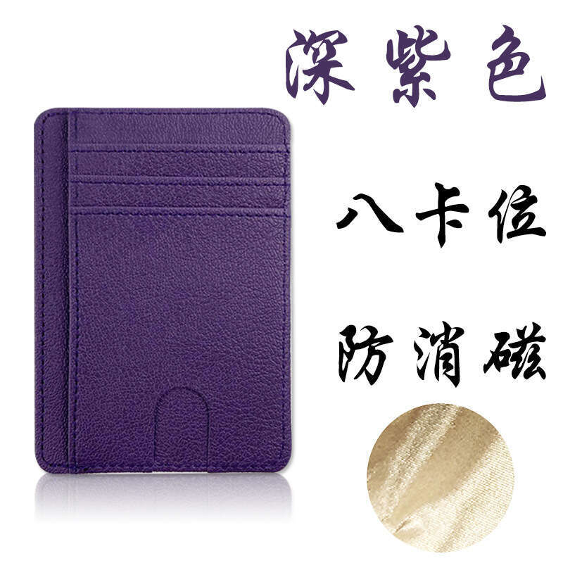 RFID Anti-Degaussing Bank Case Unisex PU Card Holder Multi-Card Slot