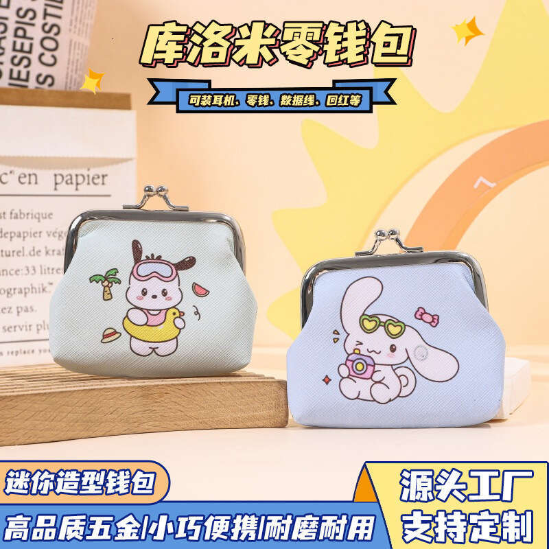 Kuromi Purse for Girls Cartoon Cute Children's Girly Heart Coin Pouch Key Bag Mini Portable