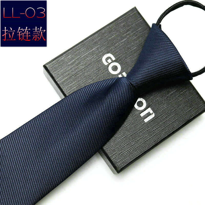 Men's Business Formal Striped Tie with Notch Zipper Closure - Logo Embossed, Width: 8CM