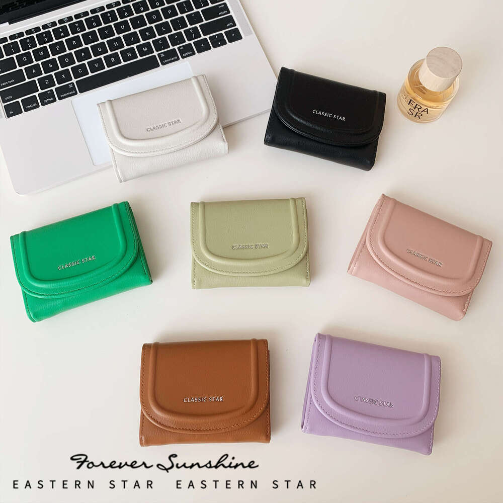 Ins Style Short Women's Wallet PU Fresh 80% off Foldable Long Clip High-end Feel Clutch Purse