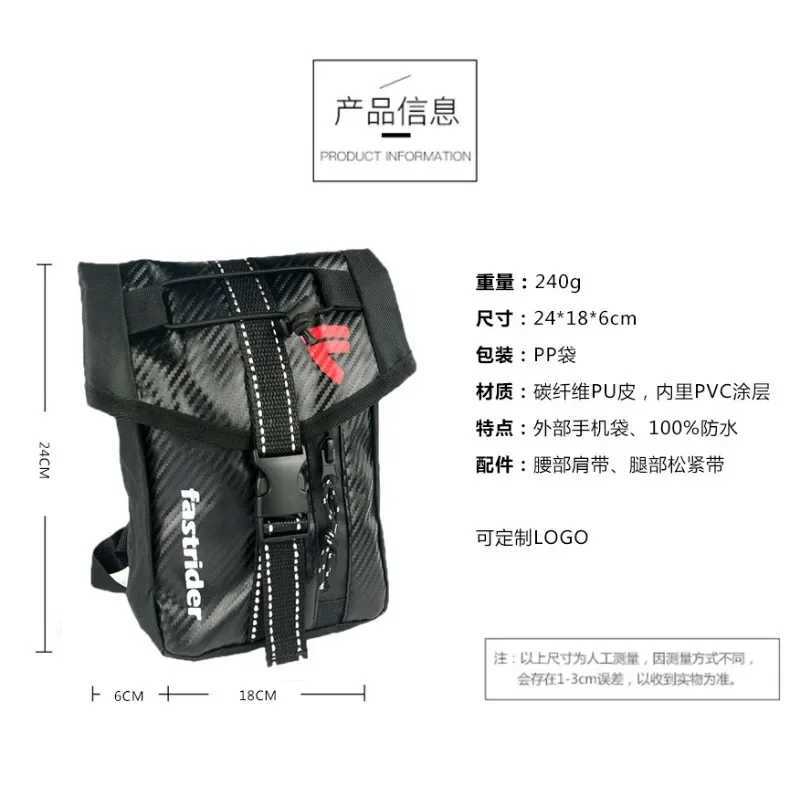 Motorcycle Waist Bag Waterproof Leather Purses Men Women Waist Pack Leg Bag Waist Motorbike Riding Belt Pack W250604