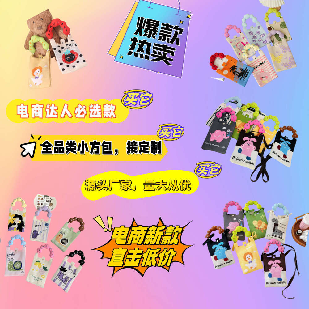 Korean INS Knitted Handbag New Convenient Storage Student Cute Cartoon Fashion Crossbody Bag