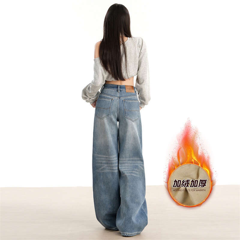 American Style Light Blue Wide Leg Jeans For Women, Autumn Winter New High Waist Loose Slimming Draped Straight Floor-Length Pants B5