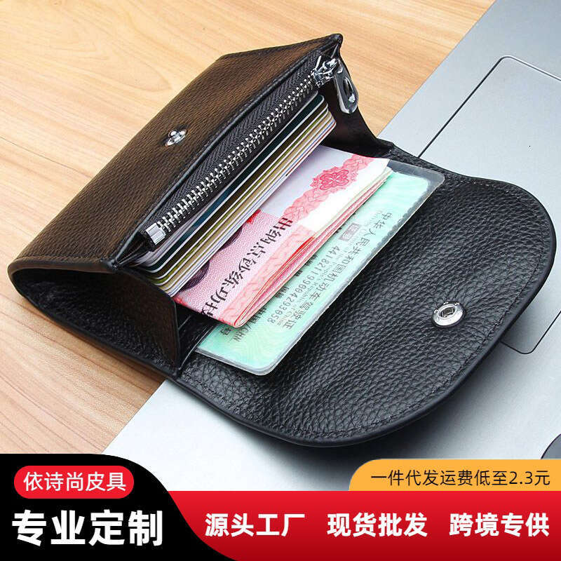 Ultra-thin Purse Men's Mini Simple Small Wallet Women's Card Holder Coin Bag 2025 New Model