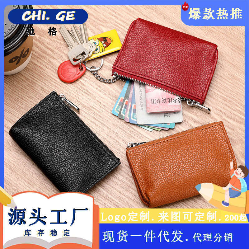 Mini Purse Card Holder Short Thin Genuine Soft Leather Zipper Coin Key Bag Wallet