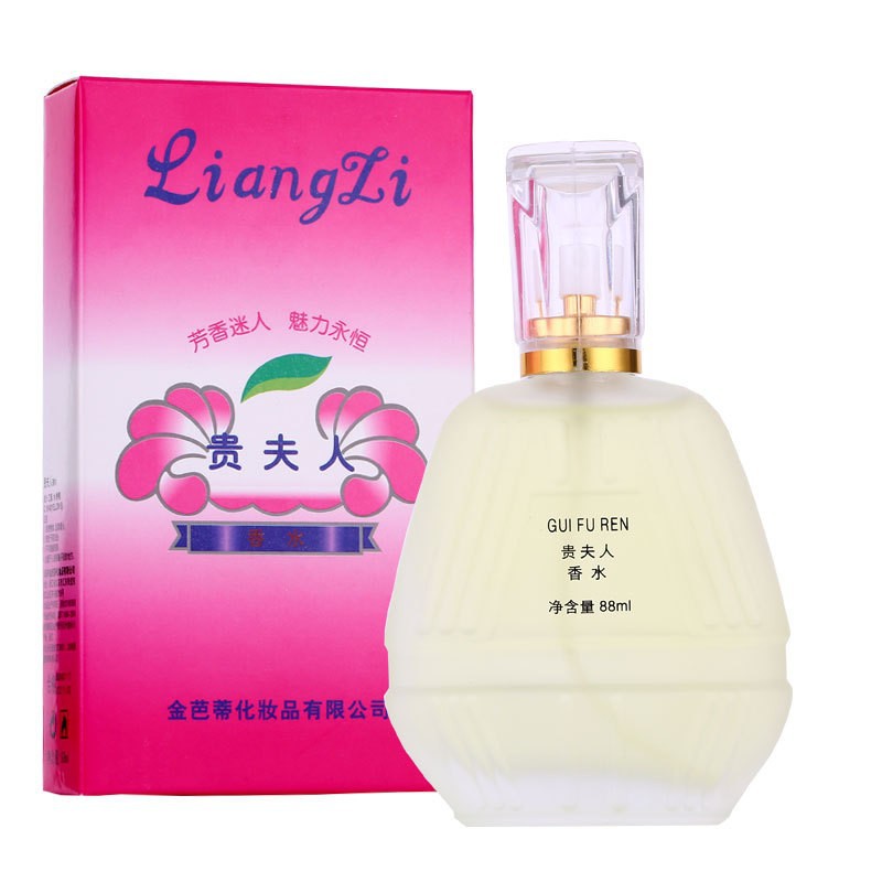 Your Lady's Perfume Lasting Women's Light Fragrance Fresh Floral Niche