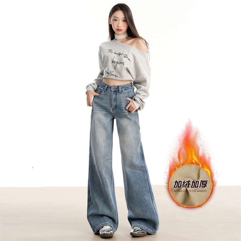 American Style Light Blue Wide Leg Jeans For Women, Autumn Winter New High Waist Loose Slimming Draped Straight Floor-Length Pants B5