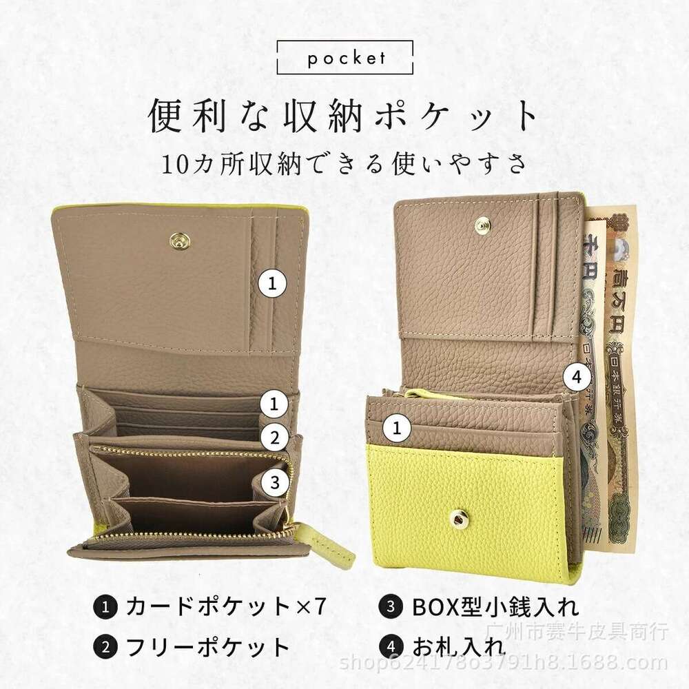 Top Layer Cowhide Women's 70% off Short Wallet Simple Multi-Card Slot Anti-Theft Brush Color-Block Large Capacity Coin Purse