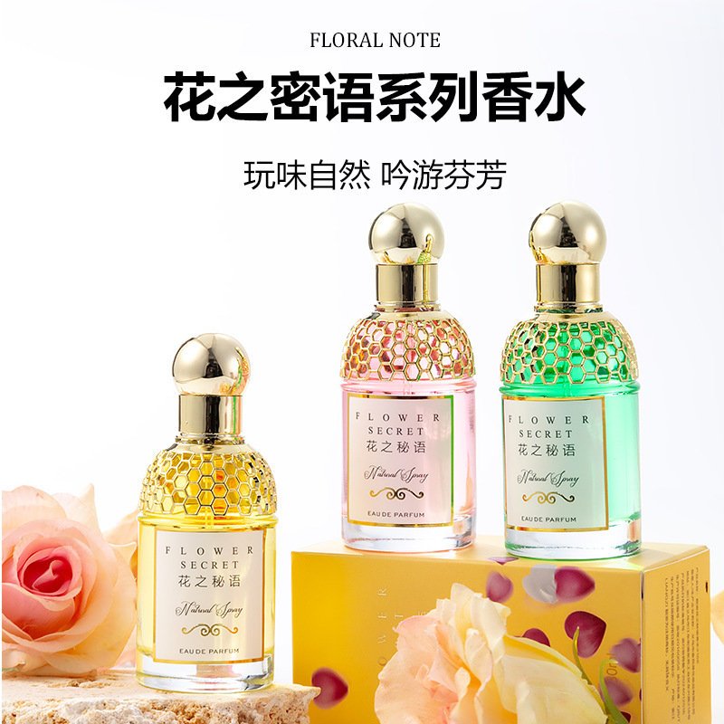 Popular Flower Story Girl Student Ladies Perfume Lasting Light Fragrance Fresh Flower and Fruit Fragrance 30ml