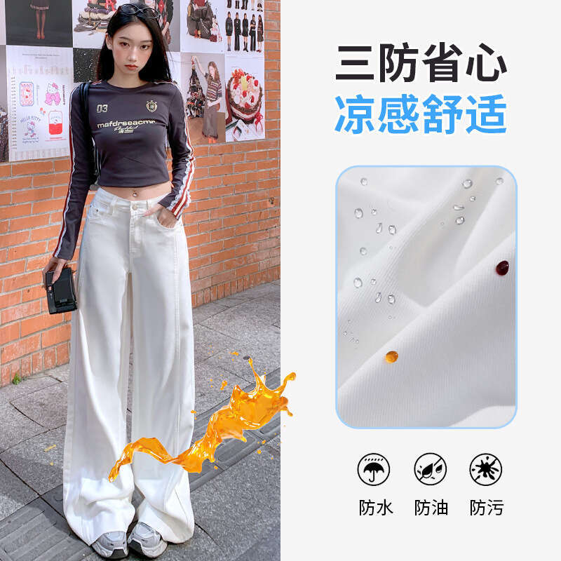 White Tencel Wide-Leg Jeans For Women Spring Summer New High-Waist Slimming Three-Proof Draped Straight-Leg Floor-Length Pants B5