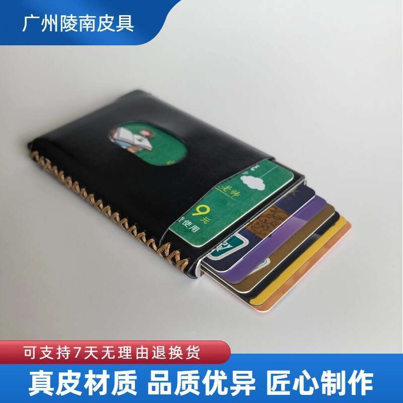 Women's Men's Aluminum Alloy Genuine Leather Business ID Card Holder