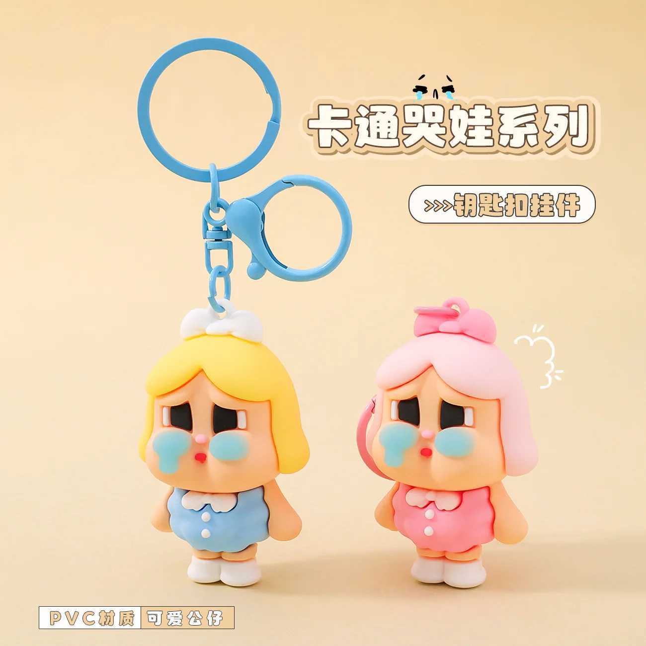 New PVC Funny Tears Doll Keychains For Women Y2k Bag Pendant Couple Car Key Chains Jewelry Gift Decoration Accessories W250604