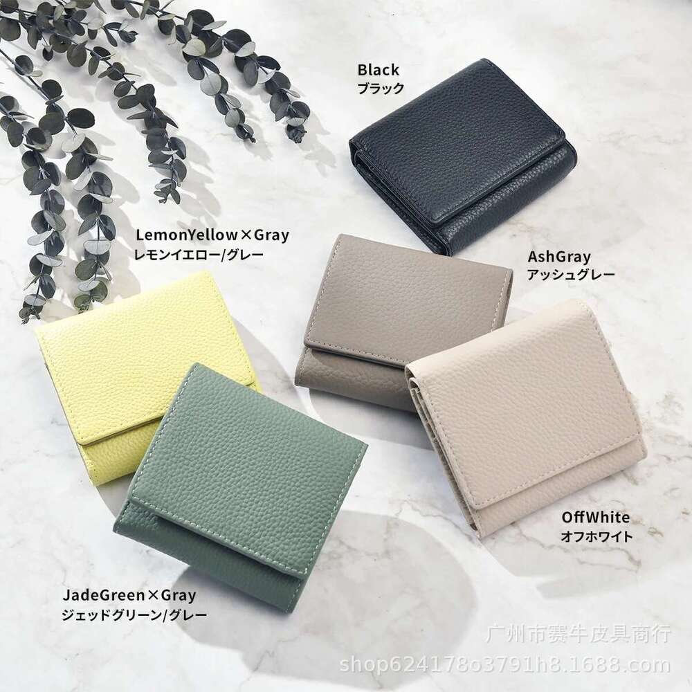 Top Layer Cowhide Women's 70% off Short Wallet Simple Multi-Card Slot Anti-Theft Brush Color-Block Large Capacity Coin Purse