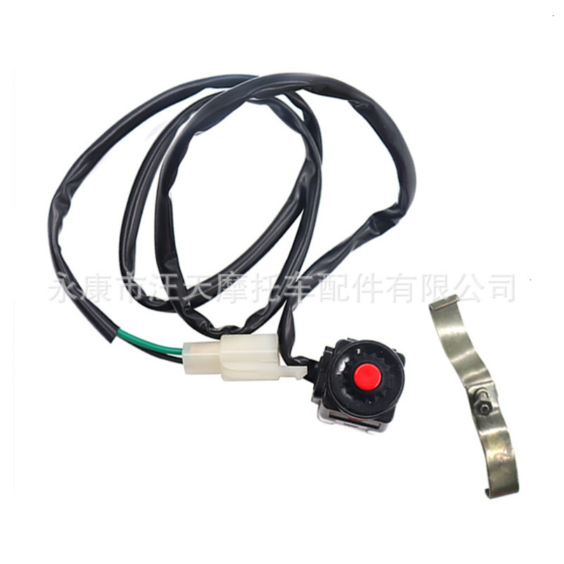 Off-Road Motorcycle ATV Beach Bike Modified 50-300cc Ignition Start Stop Square/Round Switch Button