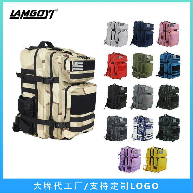 Tactical Outdoor Cycling Travel Hiking Multifunctional Large Capacity Military Enthusiast Backpack