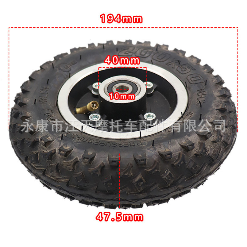 8inch Electric Skateboard Synchronous with Gear Power Belt Iatable Wheel Aluminum Alloy 200X50