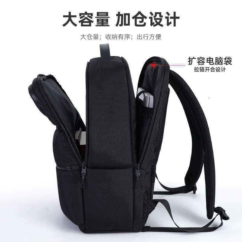 Men's Large Capacity Lightweight Outdoor Casual Travel Multifunctional Business Backpack