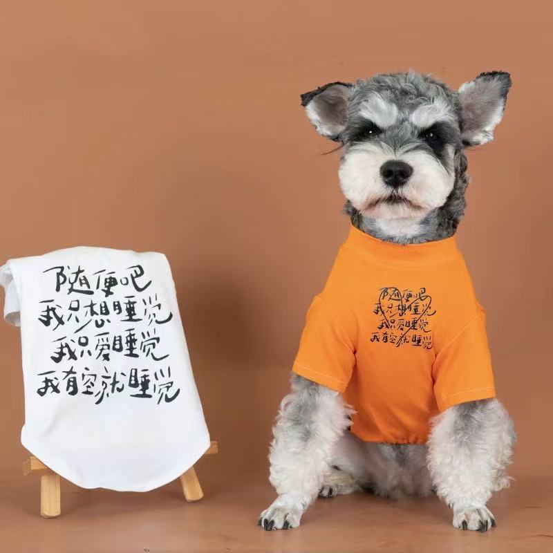 T00382 Casual Furry Friendwear: Adorable Unisex Animal Print Tops Matching Outfits for Puppies and Their Owners
