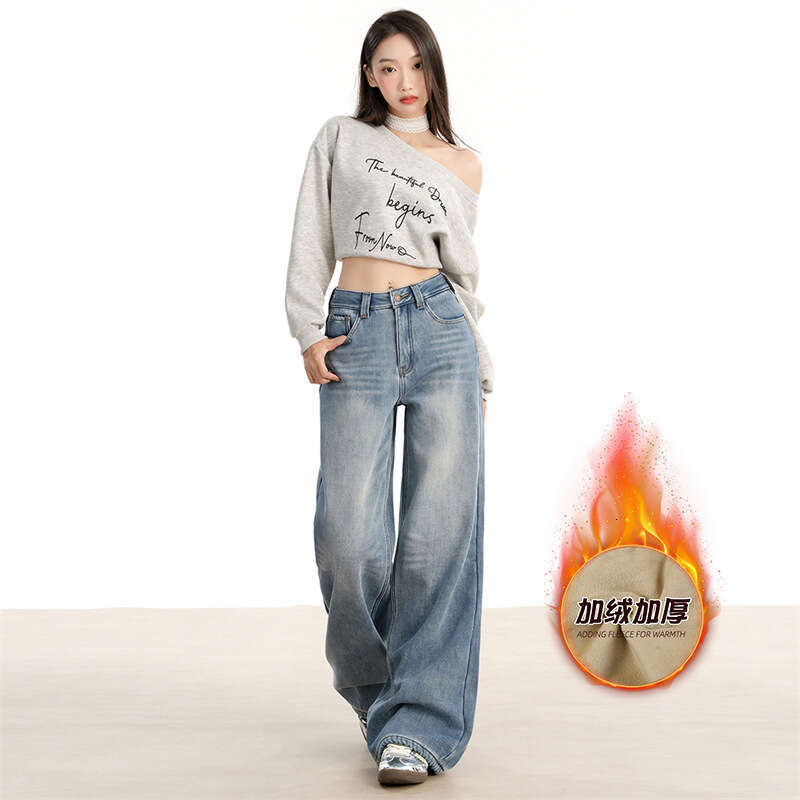 American Style Light Blue Wide Leg Jeans For Women, Autumn Winter New High Waist Loose Slimming Draped Straight Floor-Length Pants B5