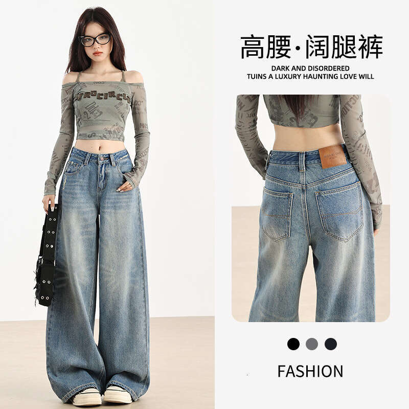 American Style Light Blue Wide Leg Jeans For Women, Autumn Winter New High Waist Loose Slimming Draped Straight Floor-Length Pants B5