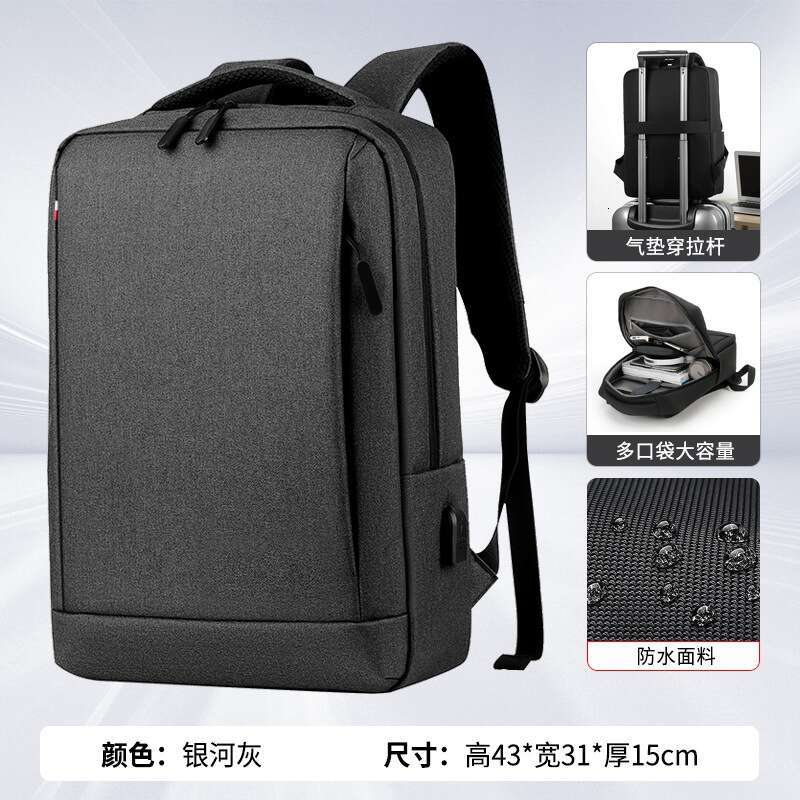 Business Men's High-end Fashion Women's Waterproof Laptop Commuter Travel Backpack