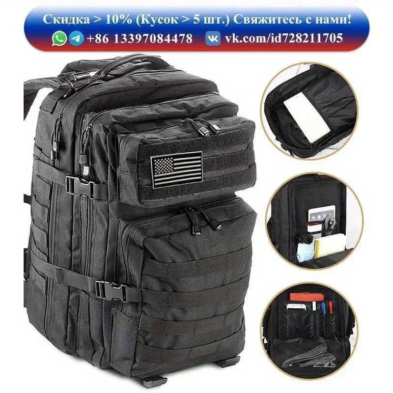 45L Man Tactical Backpacks Hiking Traveling Bags Survival Outdoor 3P Assault Pack EDC Molle Pack For Trekking Hunting Bag W250603