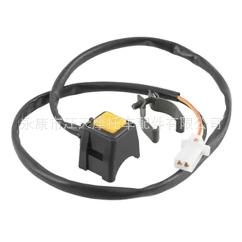 Off-Road Motorcycle ATV Beach Bike Modified 50-300cc Ignition Start Stop Square/Round Switch Button