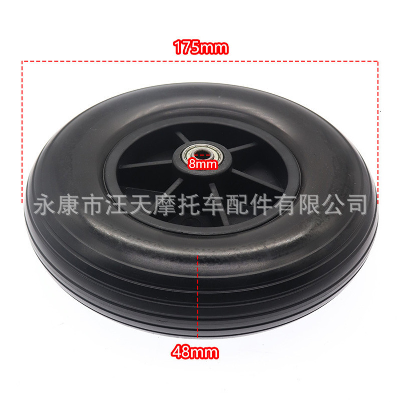 Electric Accessories Wheelchair PU 8inch 200x50 Solid Pneumatic Tire Front Small Wheel