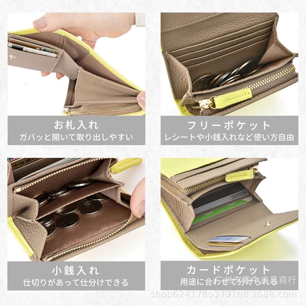 Top Layer Cowhide Women's 70% off Short Wallet Simple Multi-Card Slot Anti-Theft Brush Color-Block Large Capacity Coin Purse