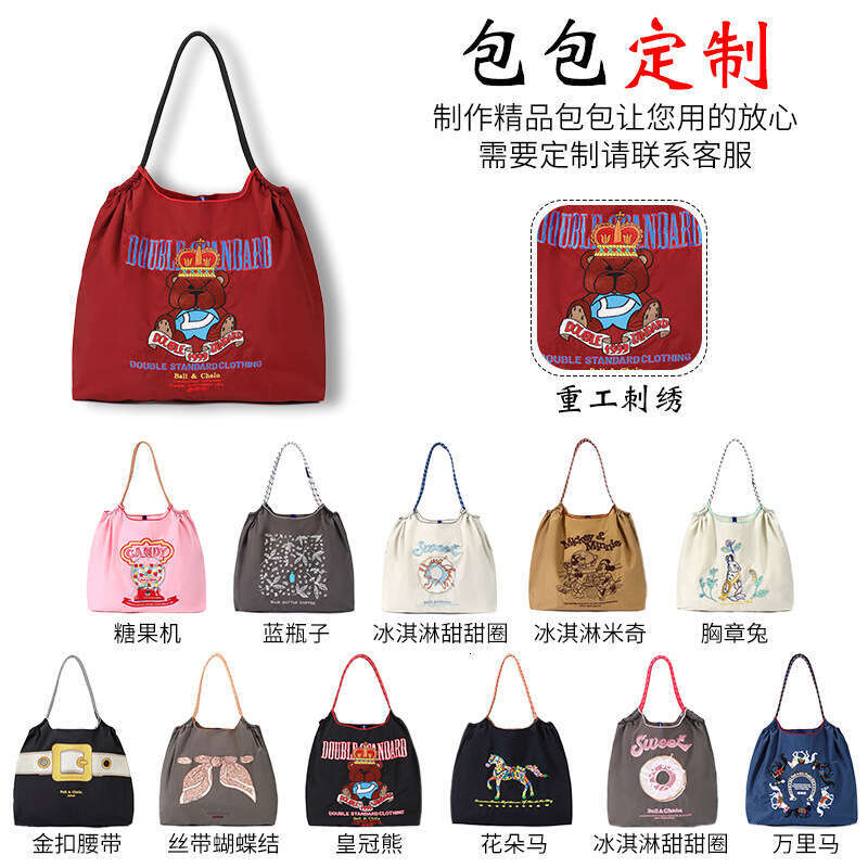 Summer Canvas Japanese Embroidery Ballchain Eco-friendly Shopping Women's Shoulder Bag