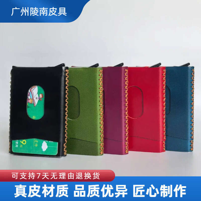 Women's Men's Aluminum Alloy Genuine Leather Business ID Card Holder