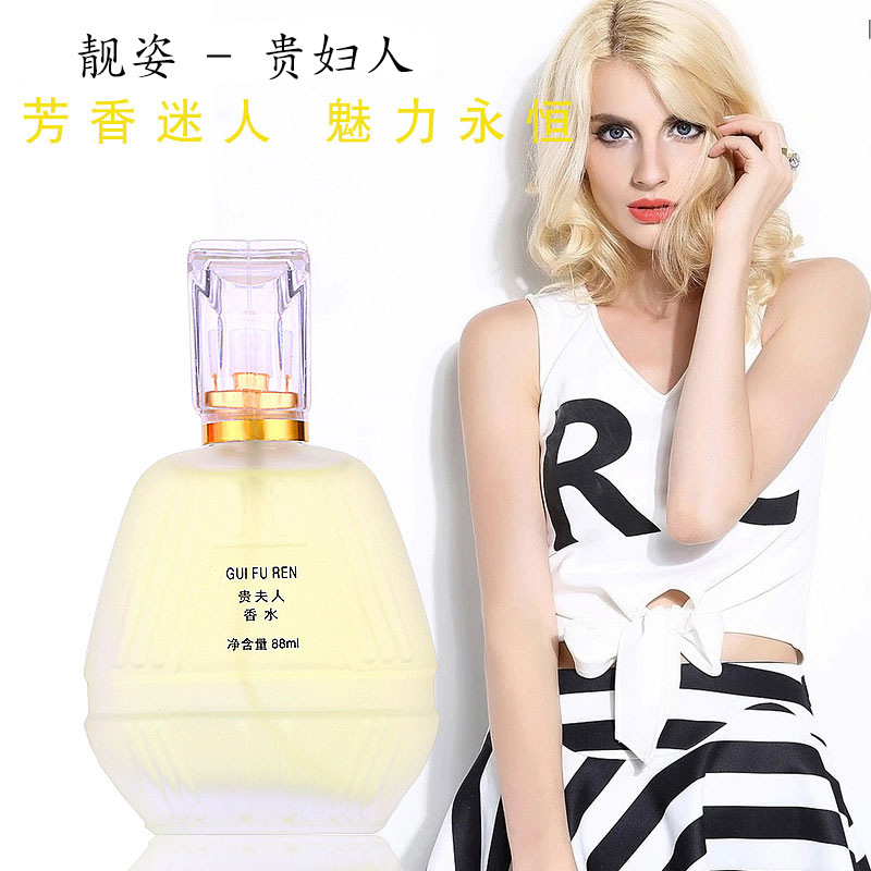 Your Lady's Perfume Lasting Women's Light Fragrance Fresh Floral Niche