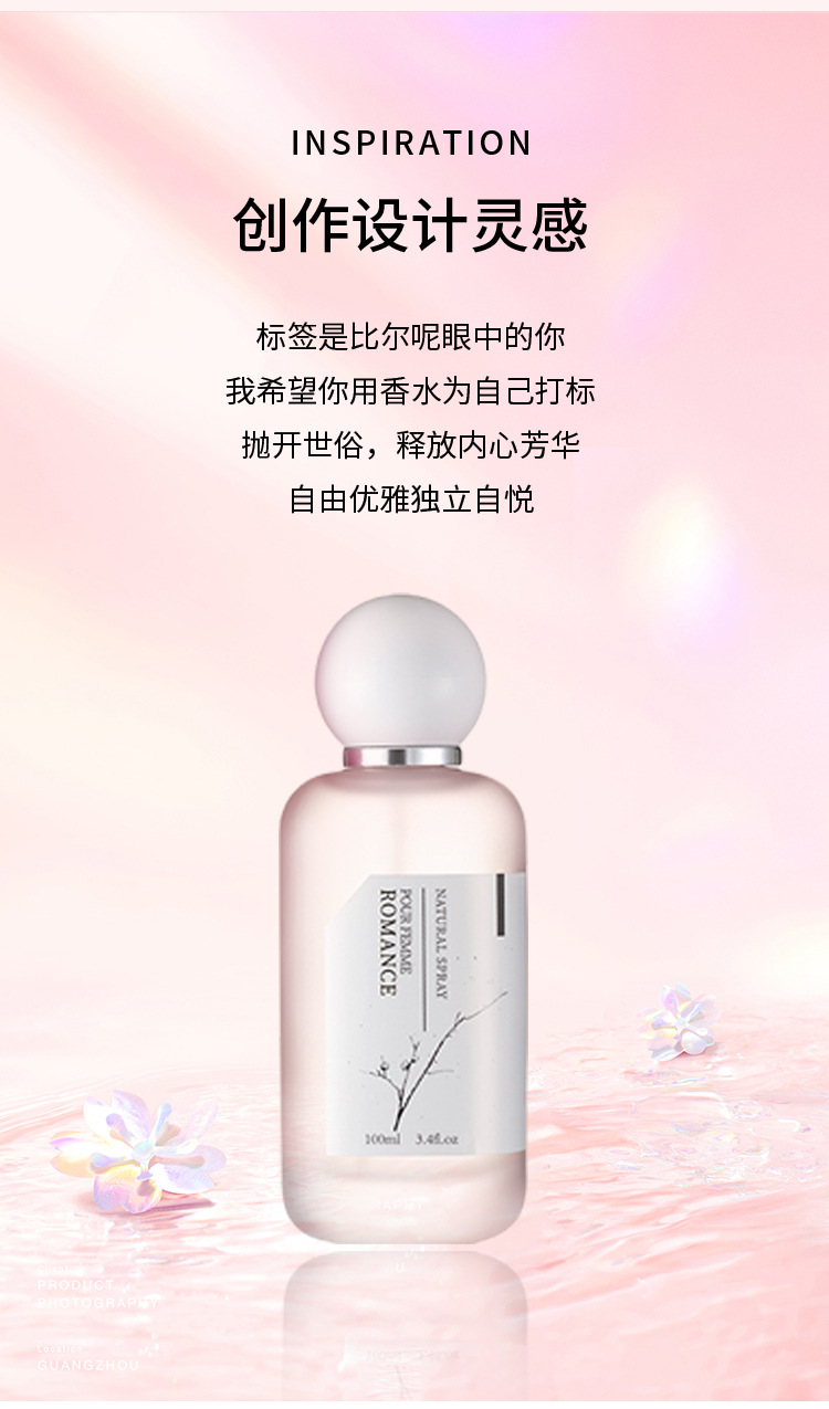Romance Story Women's Perfume Lasting Women's Light Fragrance Fresh Floral Foreign Trade Cross-border Perfume Wholesale perfume