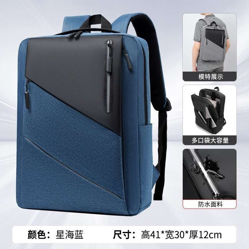 Fashion Men's High-End Lightweight Travel Women's Backpack Waterproof Laptop Casual Commuter School Bag