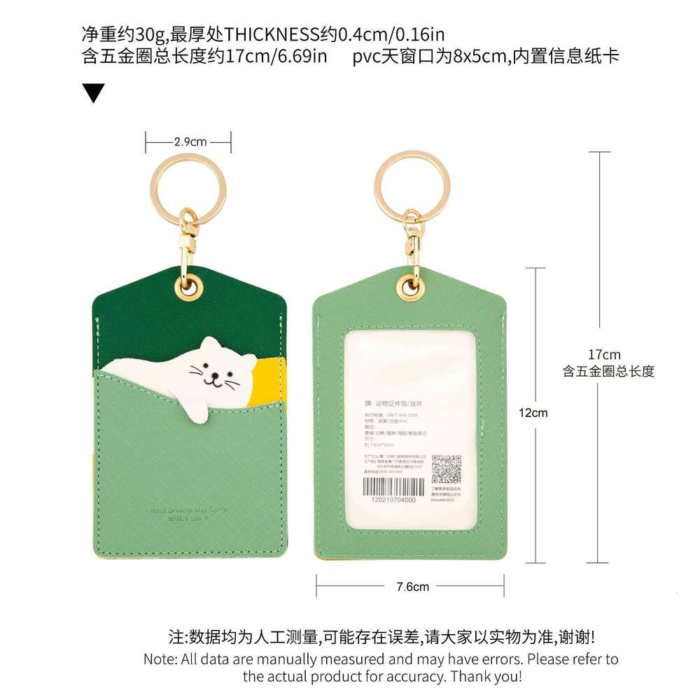 Korean and Japanese Cute Animal Leather Three Slots Student Bus Meal Card Holder Portable Keychain ID Clip