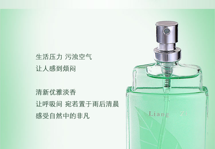 Green tea, a piece of love, male and female perfume, lasting and fresh, student white-collar small green bottle, encounter light fragrant tea, perfume