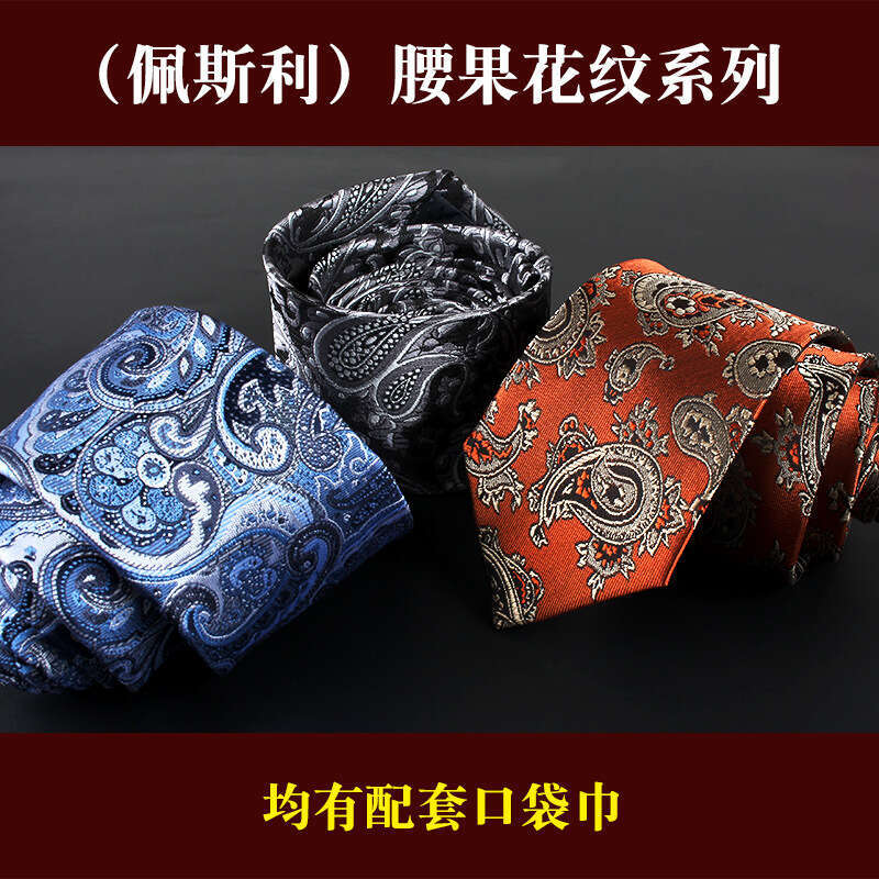 casual paisley cashew pattern tie formal business mens handtied necktie 7cm