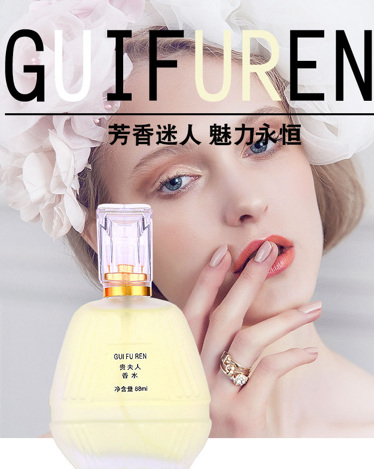 Your Lady's Perfume Lasting Women's Light Fragrance Fresh Floral Niche