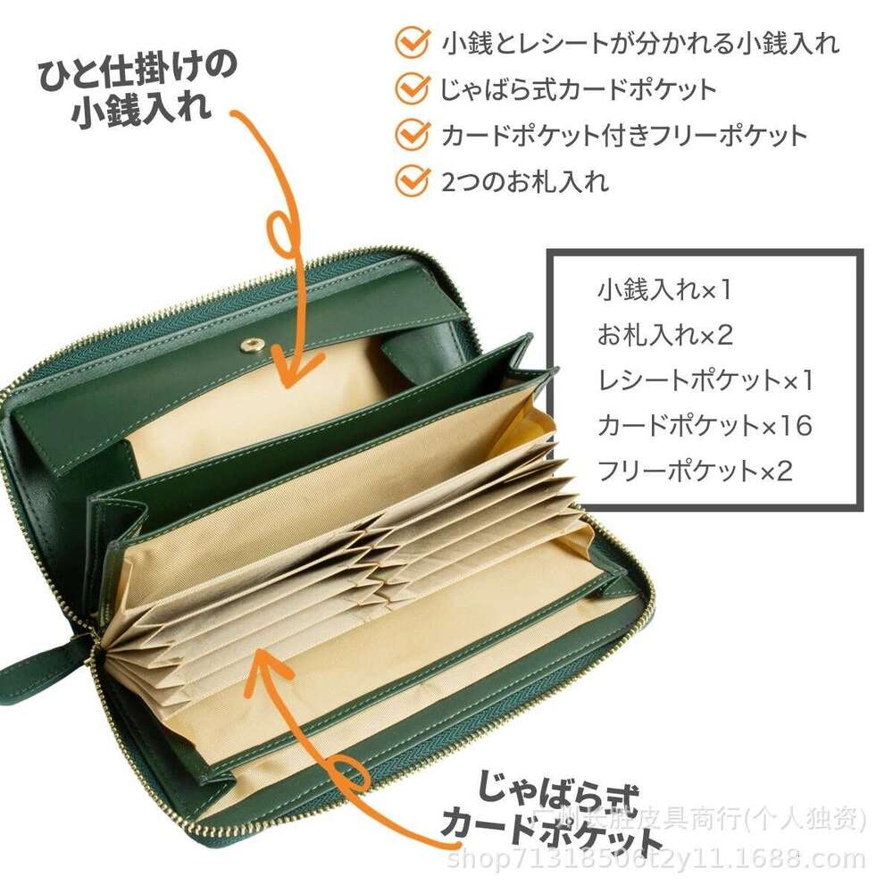 Women's Genuine Leather Litchi Grain Long Wallet Solid Color Business Multi-Function Multi-Card Slot Zipper Coin Purse