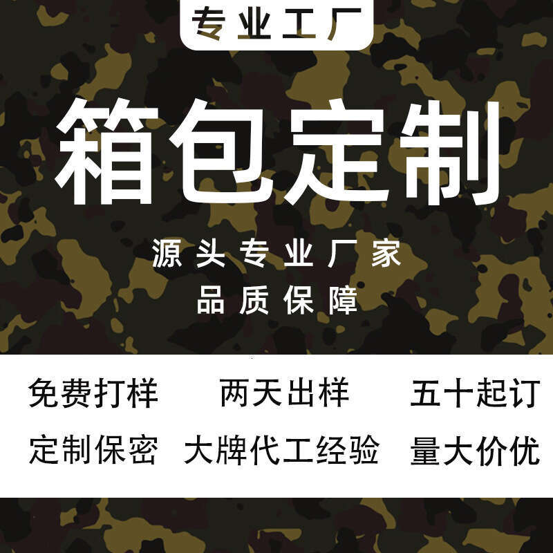 Outdoor Tactical Backpack Sports Travel Climbing Hiking Camouflage Large Capacity Cycling