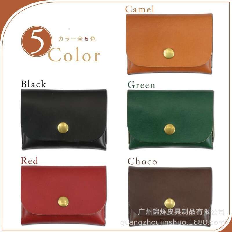 Hot Selling Compact Men's Genuine Leather Short Snap Button Wallet High-end Solid Color Portable Small Bag