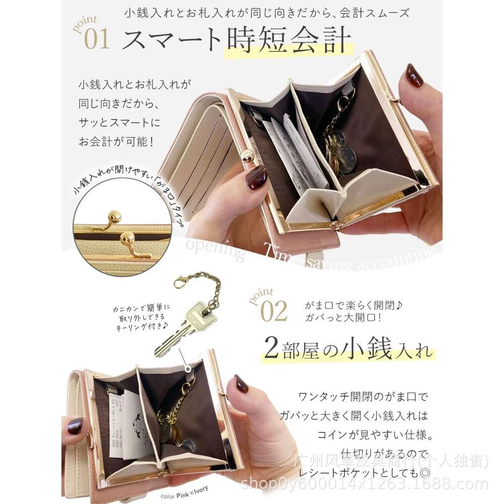 Japan New Women's Genuine Leather Color Block 80% off Short Wallet Gold Clasp Coin Purse for Women
